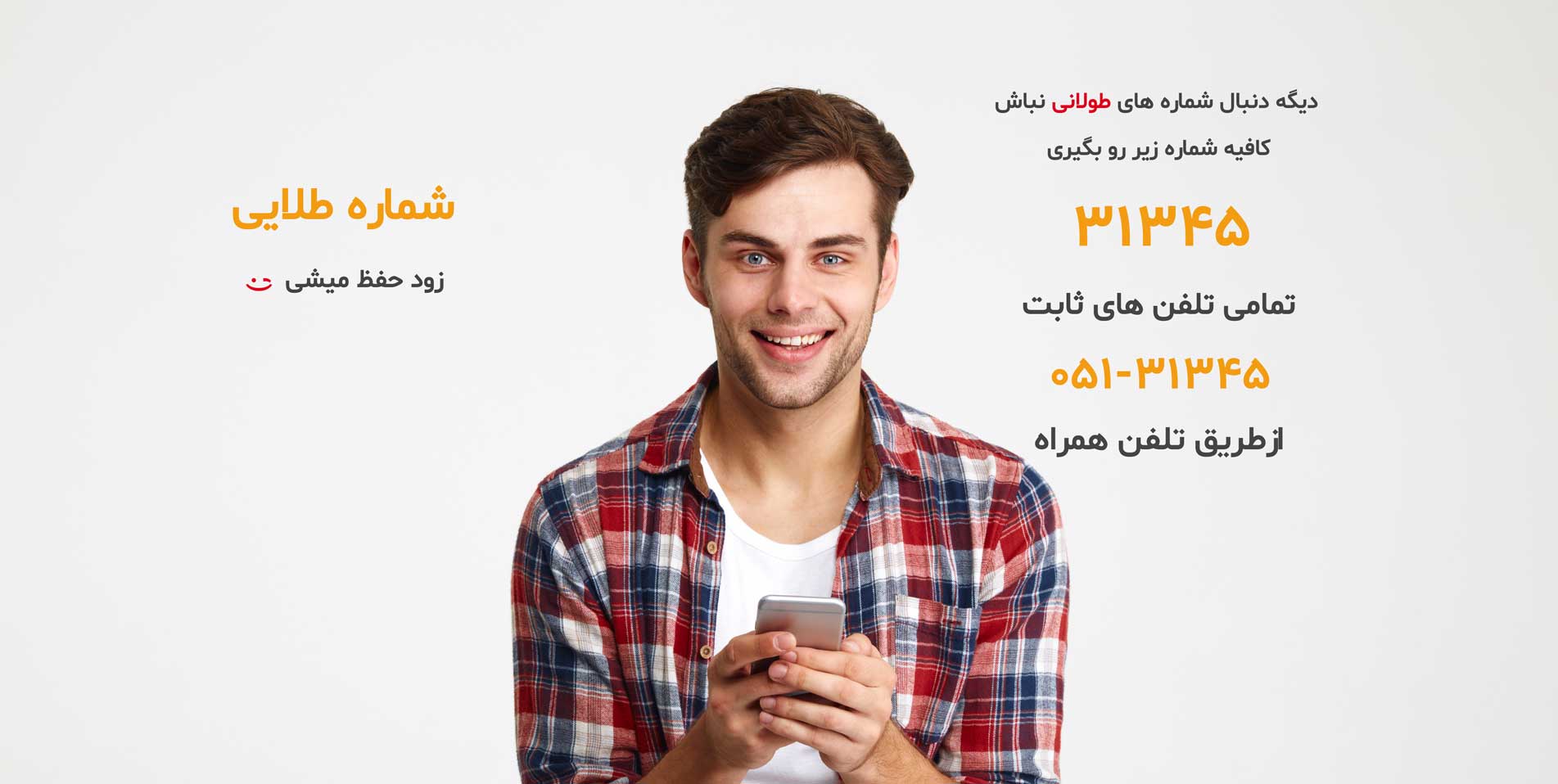 فرزانگان بار | حمل بار در مشهد | باربری مشهد